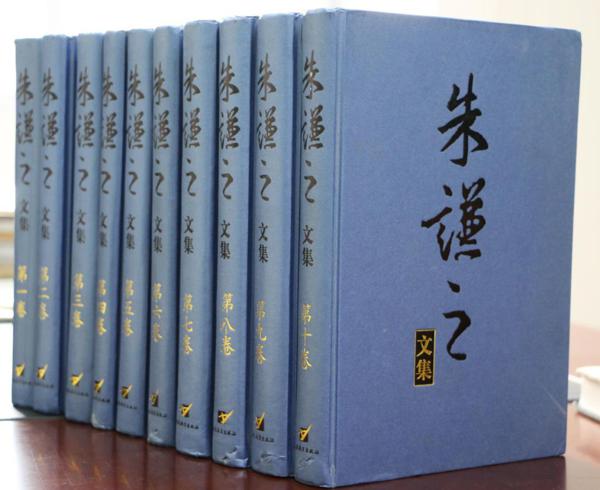 古愚荷心——朱谦之先生遗作文献展即将开幕 16