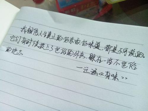 书香缕缕、沁人心泉 高一作文400字