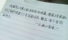 书香缕缕、沁人心泉 高一作文400字