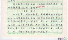 精彩人生的源头活水爱上阅读作文1800字