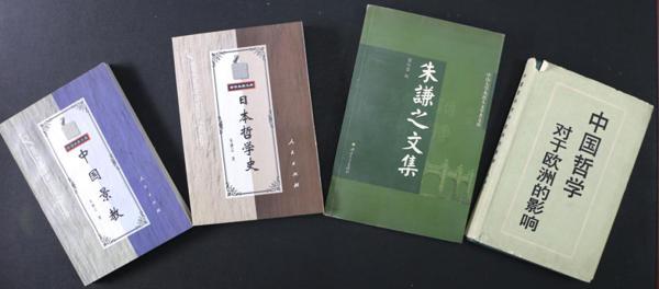古愚荷心——朱谦之先生遗作文献展即将开幕 17