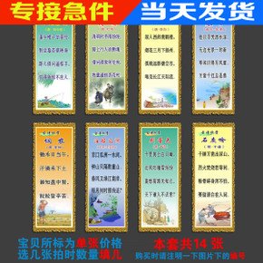 校园简短励志名言