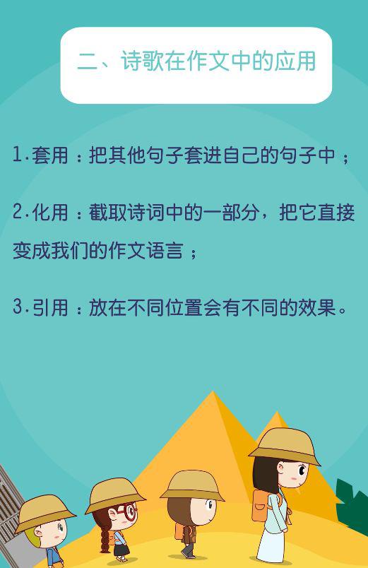 搞定作文-《感受心灵》 6