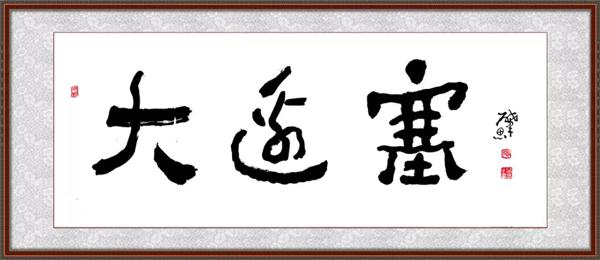 中华《诗词月刊》社伊犁州工作总站微刊创刊号读后感