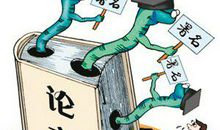 冶金业给排水工程设计思考的论文