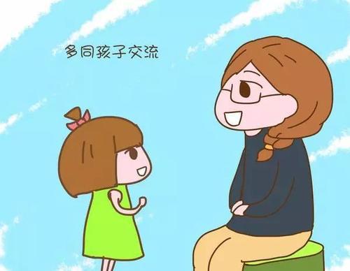 与个别幼儿家长沟通的方法