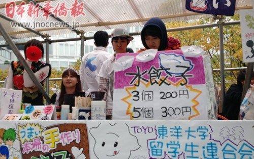 去日本大学留学要多少钱