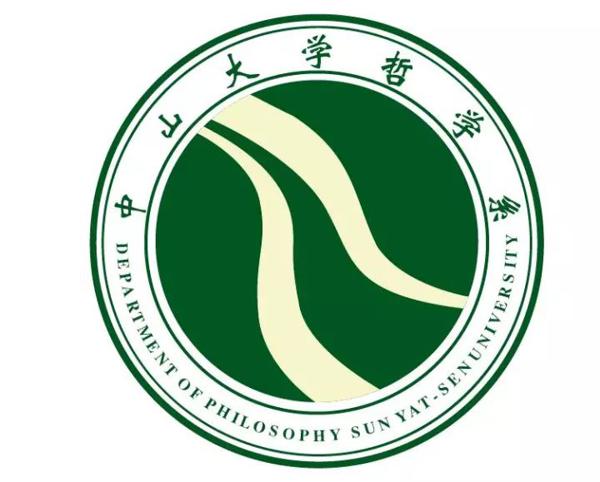 古愚荷心——朱谦之先生遗作文献展即将开幕 20
