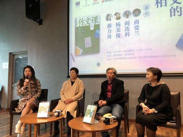 专访|蒋方舟妈妈尚爱兰的作文课:不必为了创意搞得焦头烂额 1