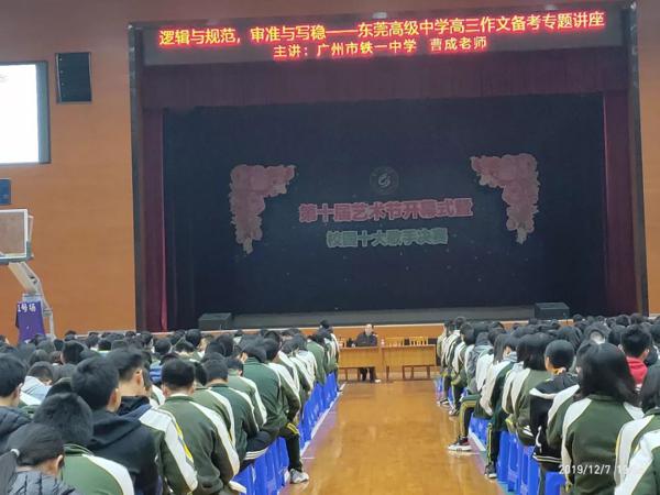 【教学园地】高三作文备考：逻辑与规范，审准与写稳