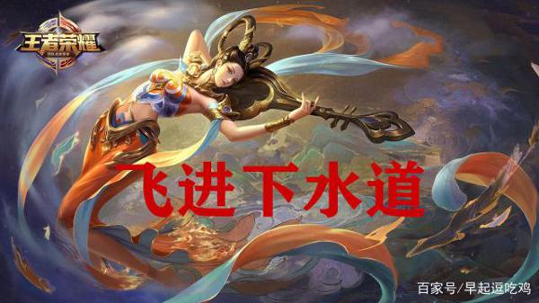 杨玉环修改引发争议，主播写作文表达不满，更有国服大佬改名泄愤 2