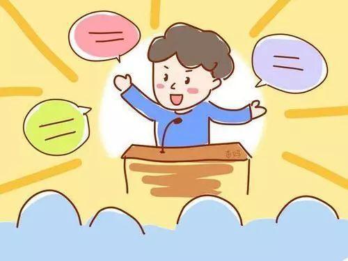 「少波讲作文」记得牢,站得高,说得妙:如何讲好演讲稿? 1