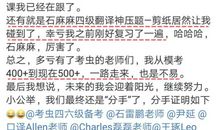 作文写题目会扣分？段前要空两格？四六级这些冤枉分不能丢！