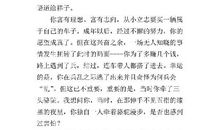 祥子的一生 解读祥子的作文800字