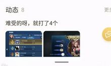 杨玉环修改引发争议，主播写作文表达不满，更有国服大佬改名泄愤
