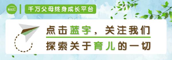 家长这样训练，孩子作文才写得好！