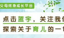 家长这样训练，孩子作文才写得好！