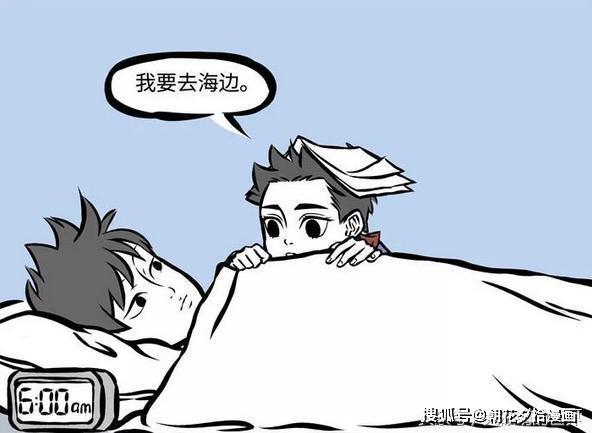 非人哉：哪吒写作文要到海边，结果遇到杨戬的外甥？ 1