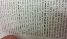 《假如我是一颗牙》小朋友的一篇作文