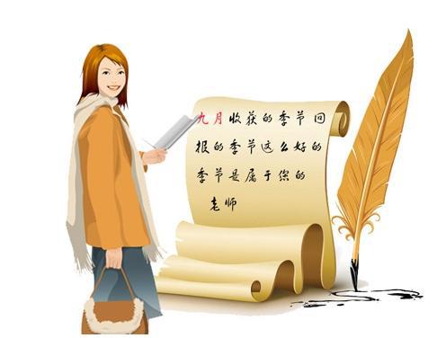 和老师打交道 我和老师的故事作文500字