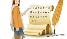 和老师打交道 我和老师的故事作文500字