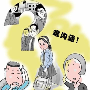 家长应该怎样与幼儿沟通交谈