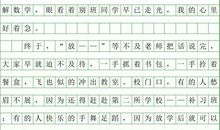 放学回家作文500字