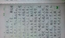 2030年的一天作文700字