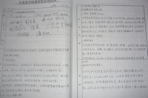 中考辅导讲座作文专用稿