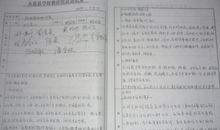 中考辅导讲座作文专用稿