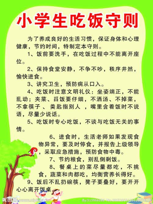 岁月 关于岁月的诗歌作文300字