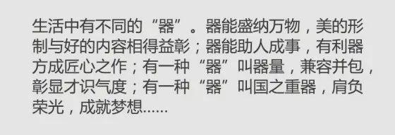 老王 高三作文700字