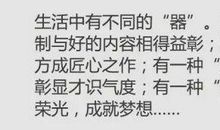 老王 高三作文700字