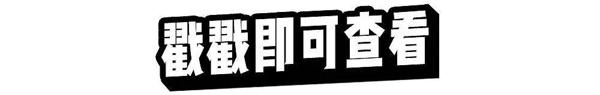 作文写题目会扣分？段前要空两格？四六级这些冤枉分不能丢！ 8