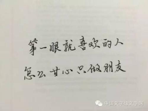 有些遇见，一次即是永远 关于暗恋的作文800字