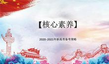 谈古风文化中的道学文化 关于道家文化的议论文2500字