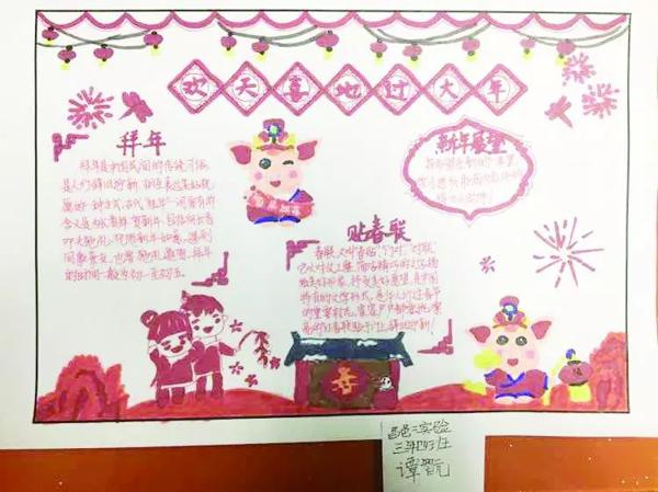 小记者优秀作文 4