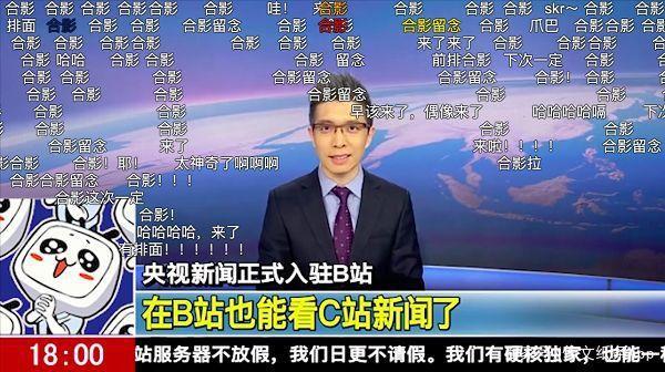 朱广权:那不是段子,是新闻的温度 4