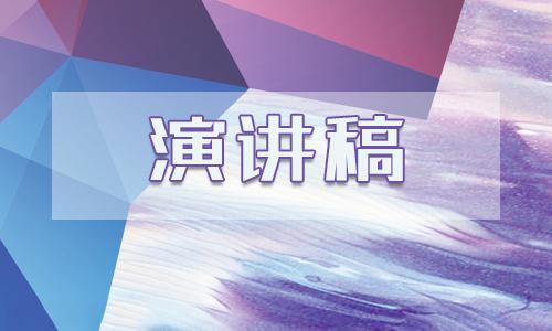 奋战今日梦圆明天 高三动员大会演讲稿1000字