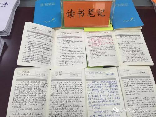 英语教师读书笔记5篇