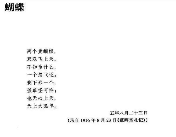 家长这样训练，孩子作文才写得好！ 12