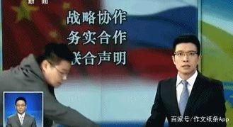 朱广权:那不是段子,是新闻的温度 5