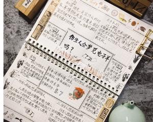 《童年的秘密》读书笔记6篇