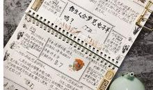 《童年的秘密》读书笔记6篇