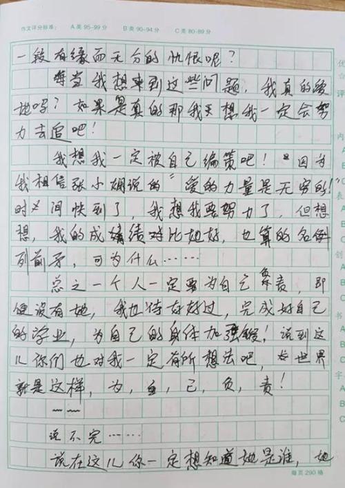 小学六年级叙事作文：愿你像我们一样