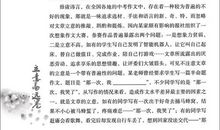 40秒改一篇作文！中考阅卷老师到底在看什么？附河南中考作文阅卷标准