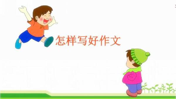 “中小学生作文，最可怕的不是不会写，而是假话连篇！” 5