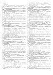 生态环境影响水利工程建设论文