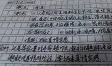 在大城市生活英语作文