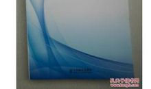 电力工程的创新与应用论文